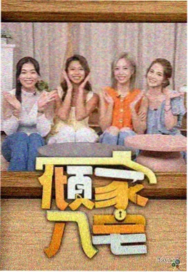 秋季修复影展排片表与放映厅入口