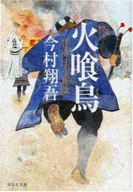 动画片纸飞机航线手绘剧照